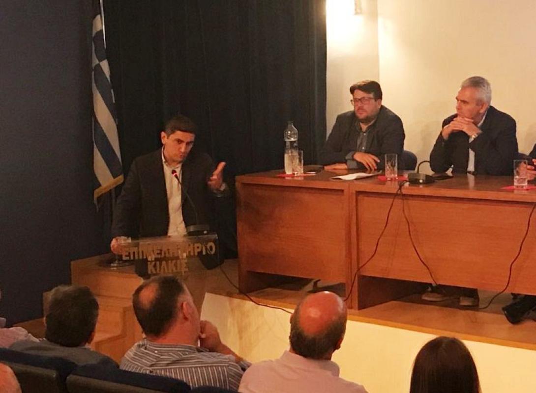 αυγενάκης κιλκίς