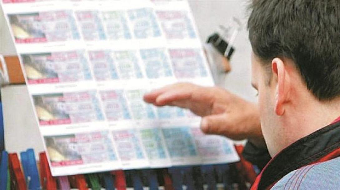 Κληρώθηκε το Πρωτοχρονιάτικο λαχείο