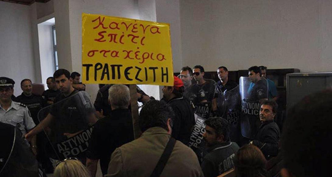 λαική στάση πληρωμών