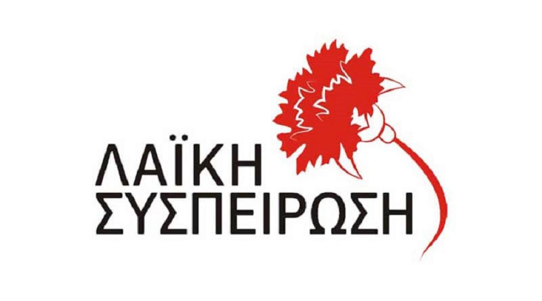 Φωτό αρχείου