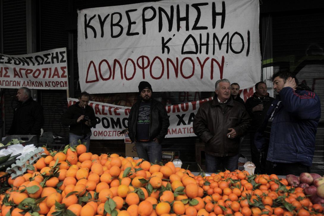 λαικη υπυργειο εργασίας