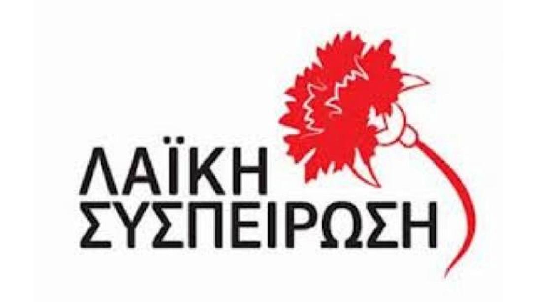 H Λαϊκή Συσπείρωση ανακοινώνει τους υποψηφίους της για τον Δ.Ηρακλείου