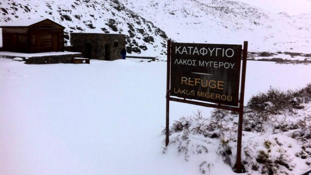 Λάκκος Μυγερού