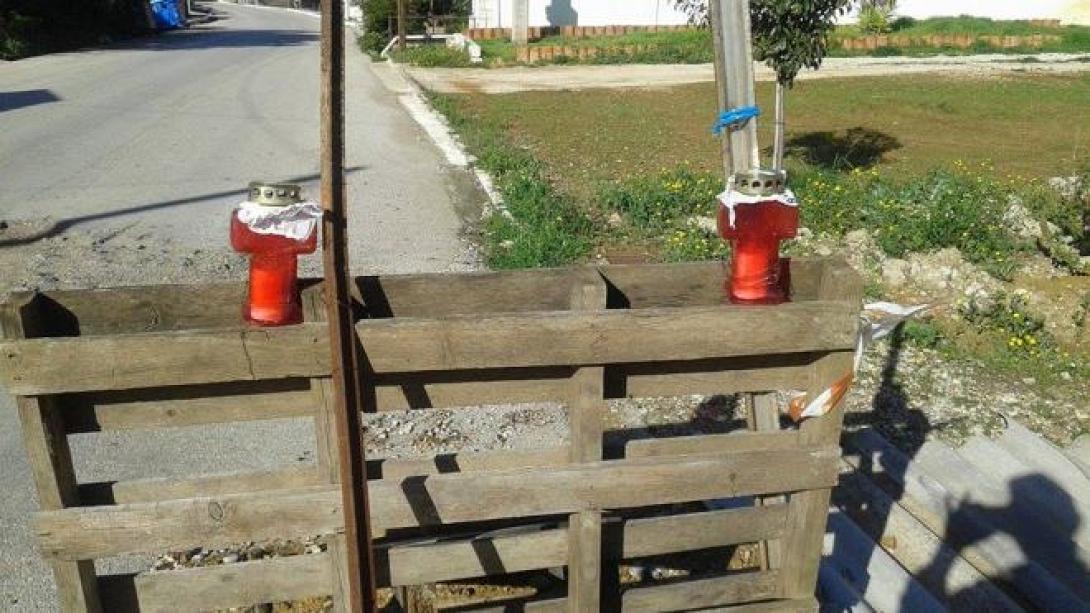 λακκούβα καντήλια