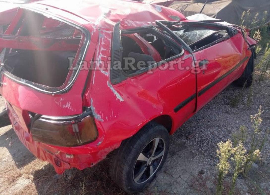 λαμία τροχαίο