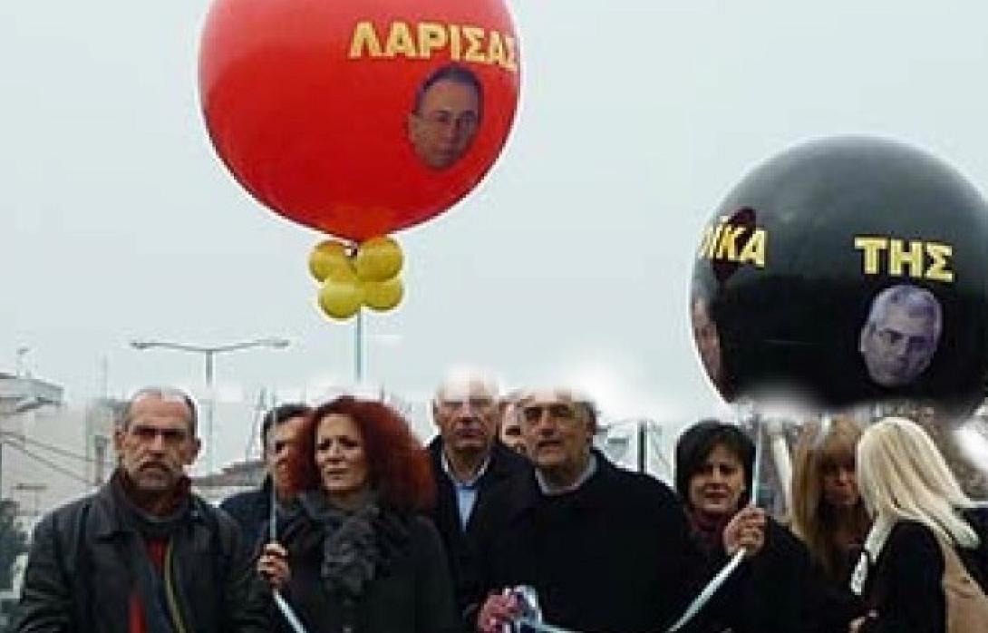     "Κρέμασαν" σε μπαλόνια τους Λαρισαίους βουλευτές 