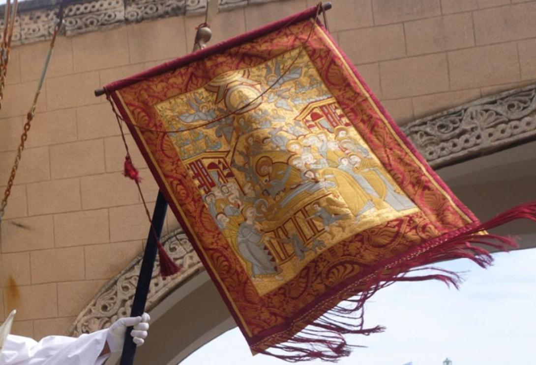 Λάβαρο Αγίας Λαύρας