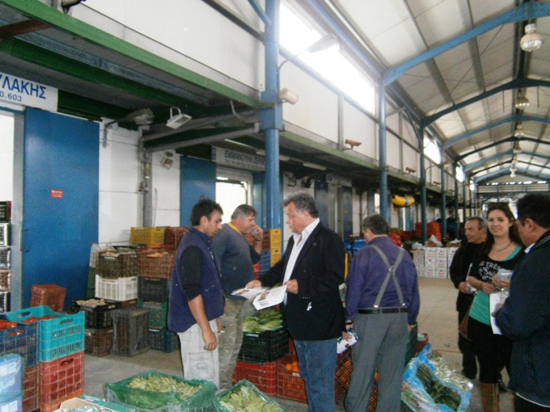 λαχαναγορά