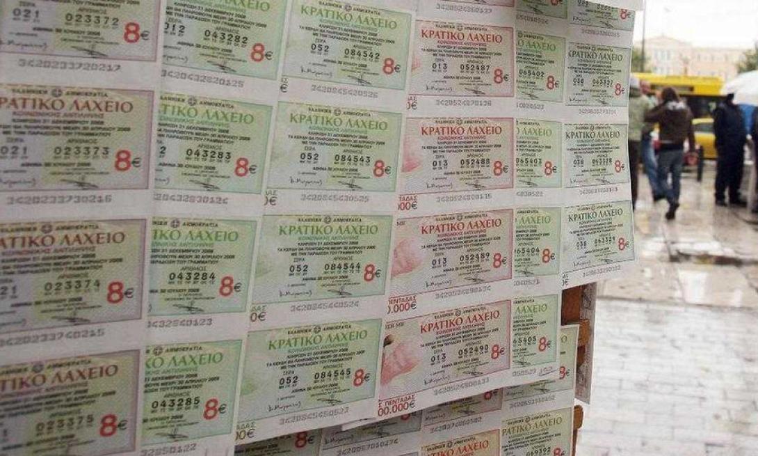 πρωτοχρονιατικο λαχειο.jpg