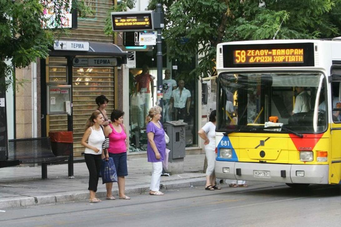 Θεσσαλονίκη: Συγκέντρωση διαμαρτυρίας για τις αυξήσεις των εισιτηρίων