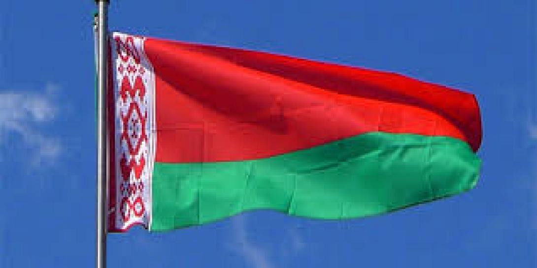 λευκορωσια