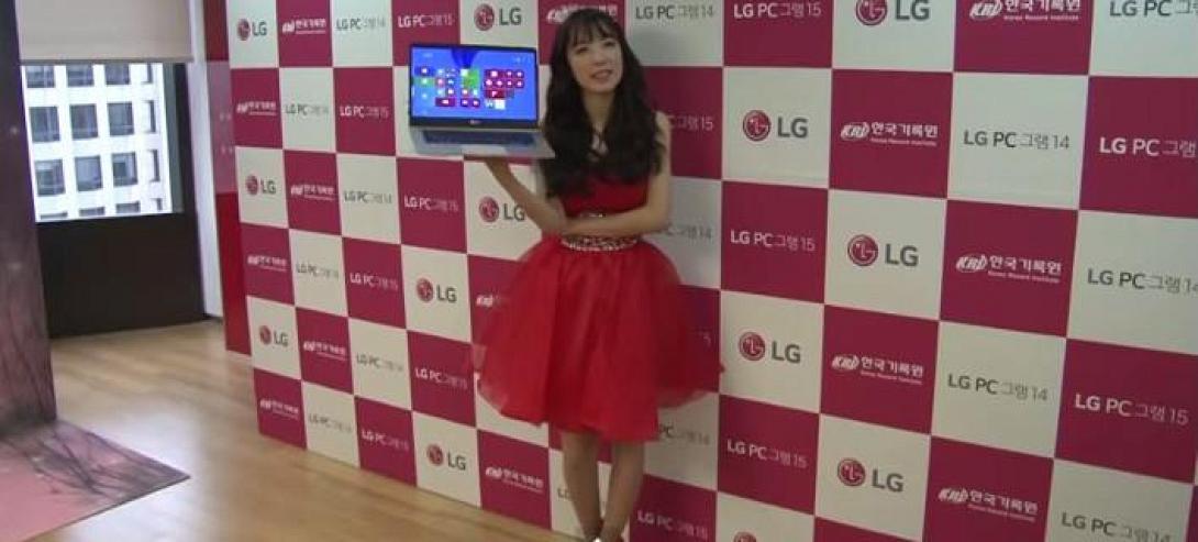 Πουπουλένιο λάπτοπ... 980 γραμμαρίων!