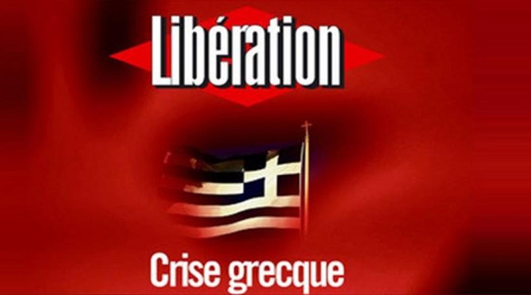 Liberation: «Οικονομικό πραξικόπημα που δεν περνάει στην Ελλάδα» η απόφαση της ΕΚΤ