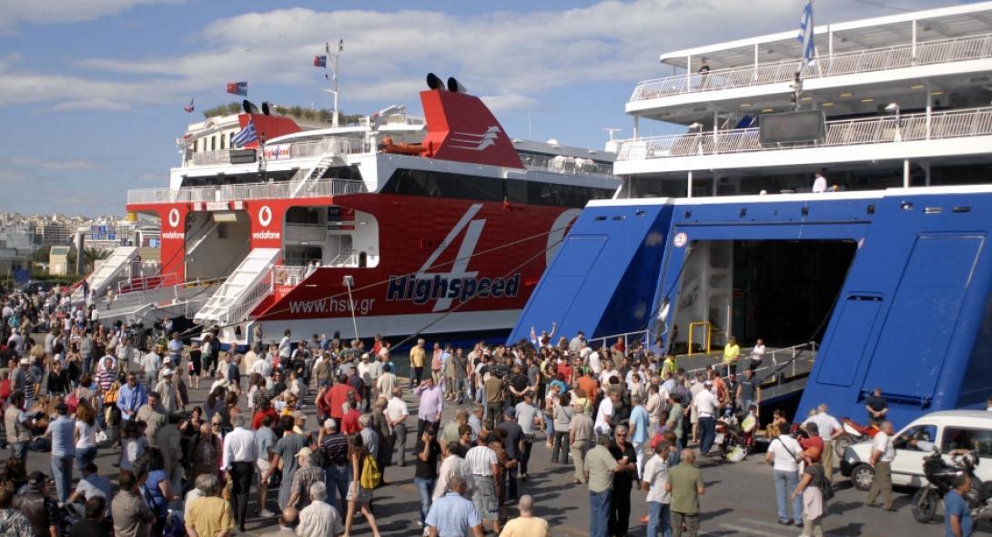 λιμάνι πειραιά