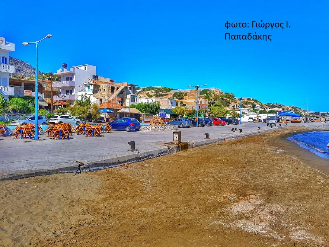 Λιμάνι Άρβης