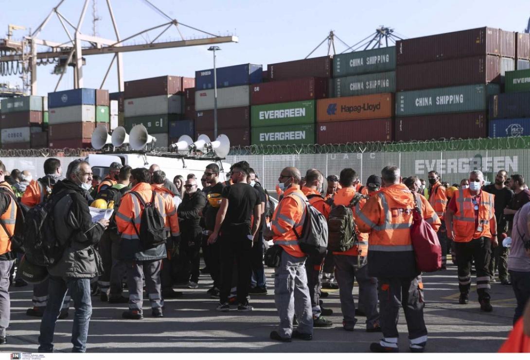 λιμενεργατες πειραιας