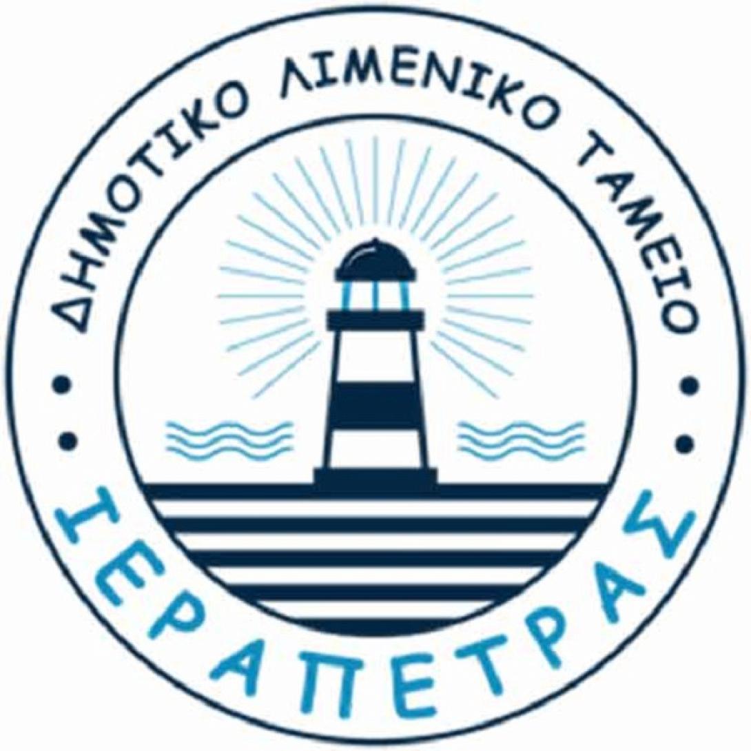 λιμενικο ταμειο ιεραπετρας