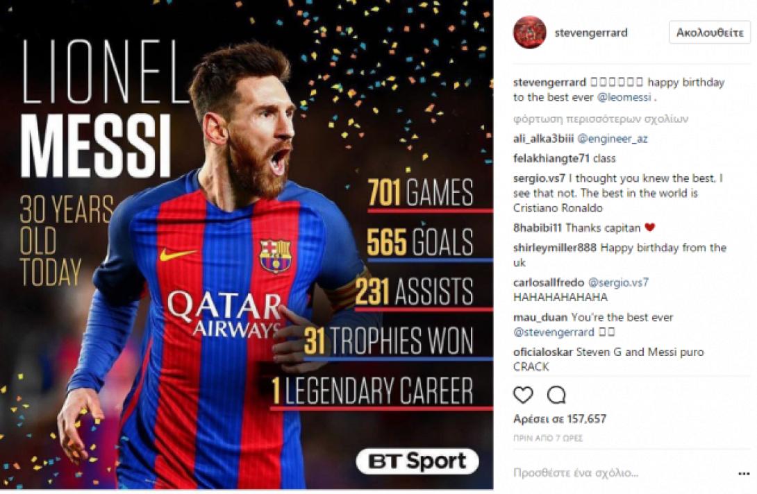 lionel_messi.png