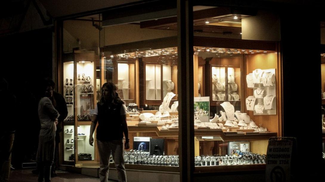 κοσμηματοπωλείο