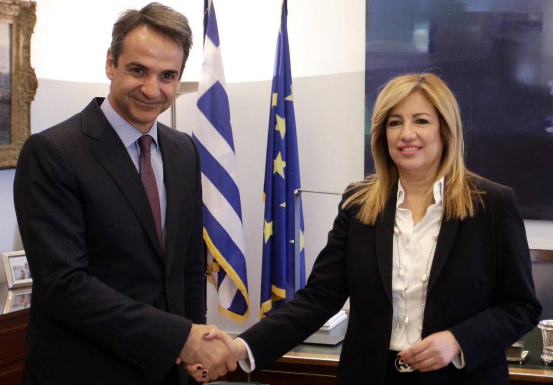 μητσοτάκης γεννηματά