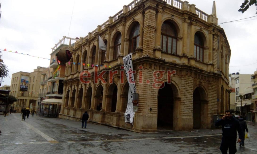 λότζια αντιεξουσιαστές