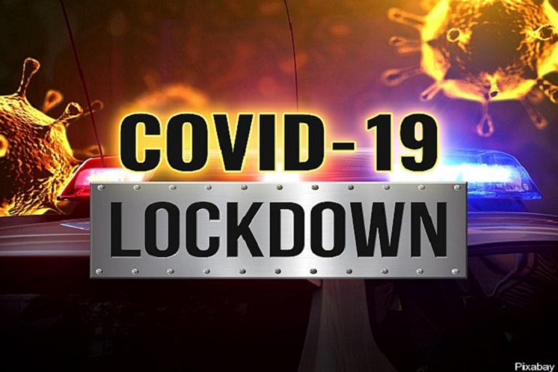 κορωνοϊός  lockdown