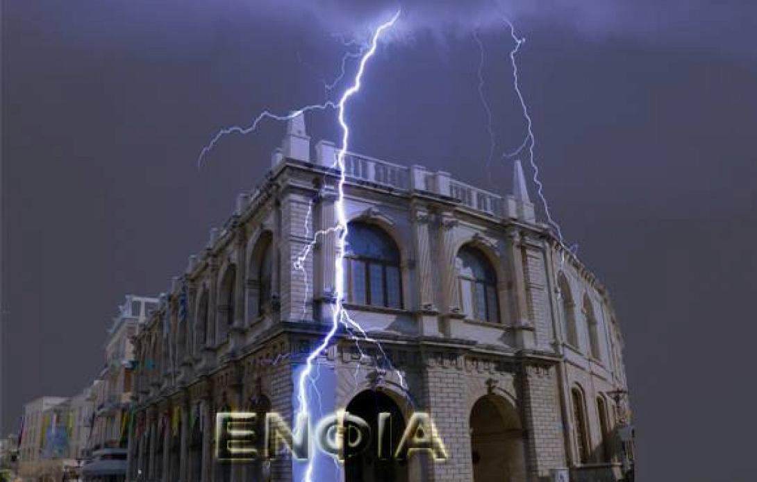 Ο Δήμος Ηρακλείου πρωτοστατεί και ζητά απόσυρση του ΕΝΦΙΑ