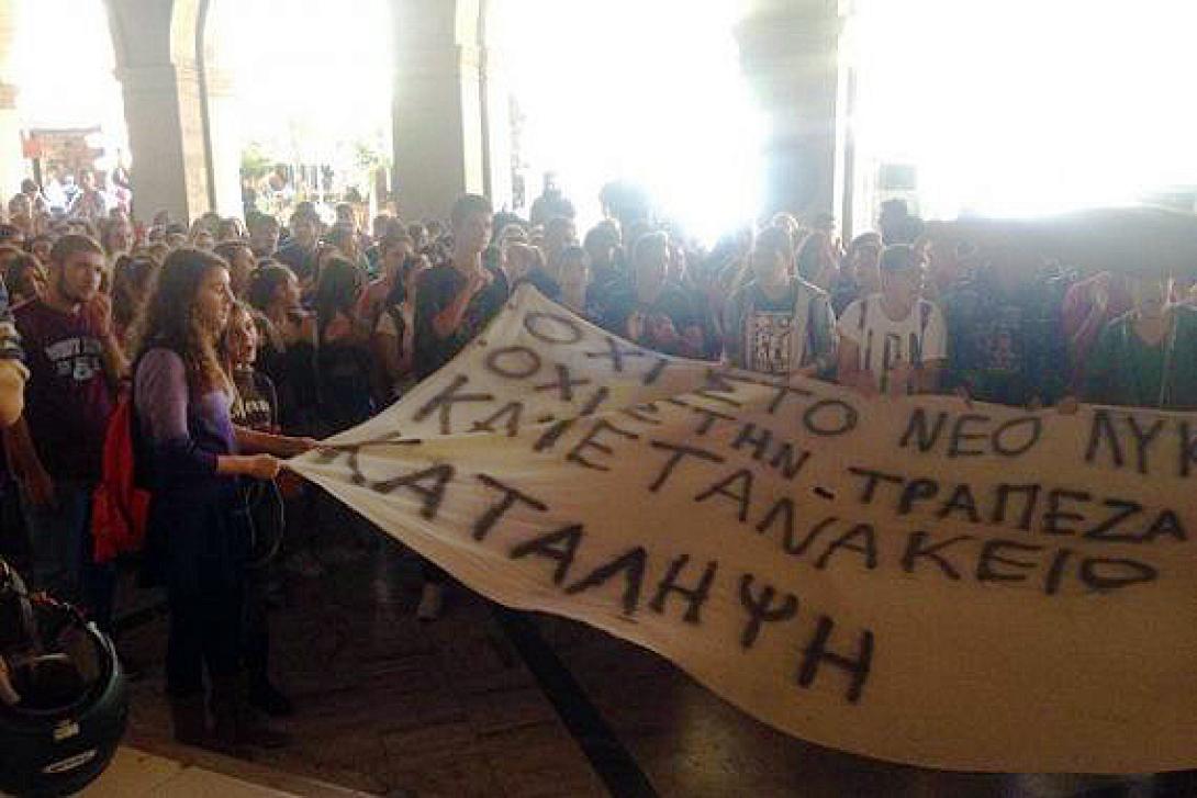 Μαθητές... "κατέλαβαν" τη Λότζια (φωτογραφίες)