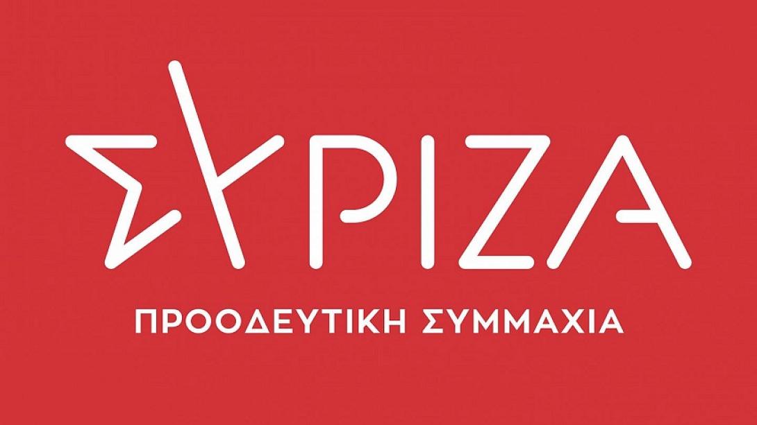 ΣΥΡΙΖΑ σήμα