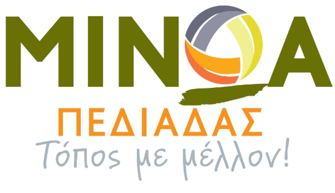 Νέα ονόματα υποψηφίων ανακοίνωσε ο Ζ.Καλογεράκης