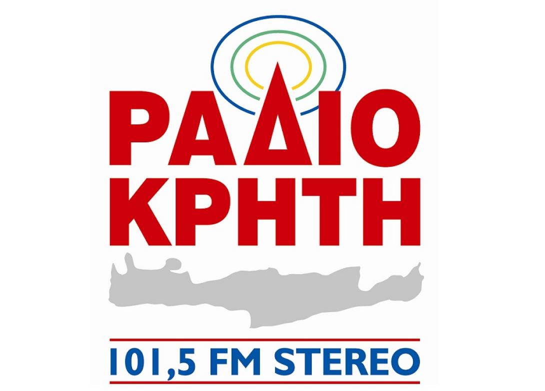 logotypo_radio_kriti.jpg