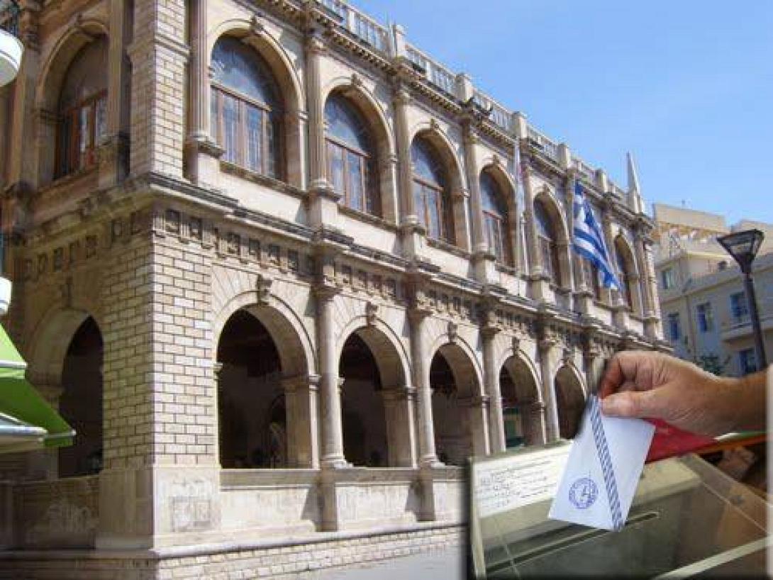 Ανατροπή για τις εκλογές στο Δήμο Ηρακλείου - ενιαία λίστα υποψηφίων