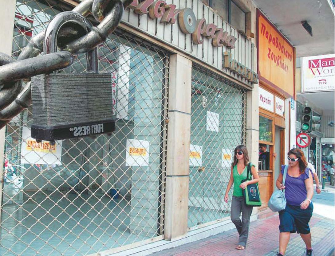 λουκετο εμπορικα καταστηματα