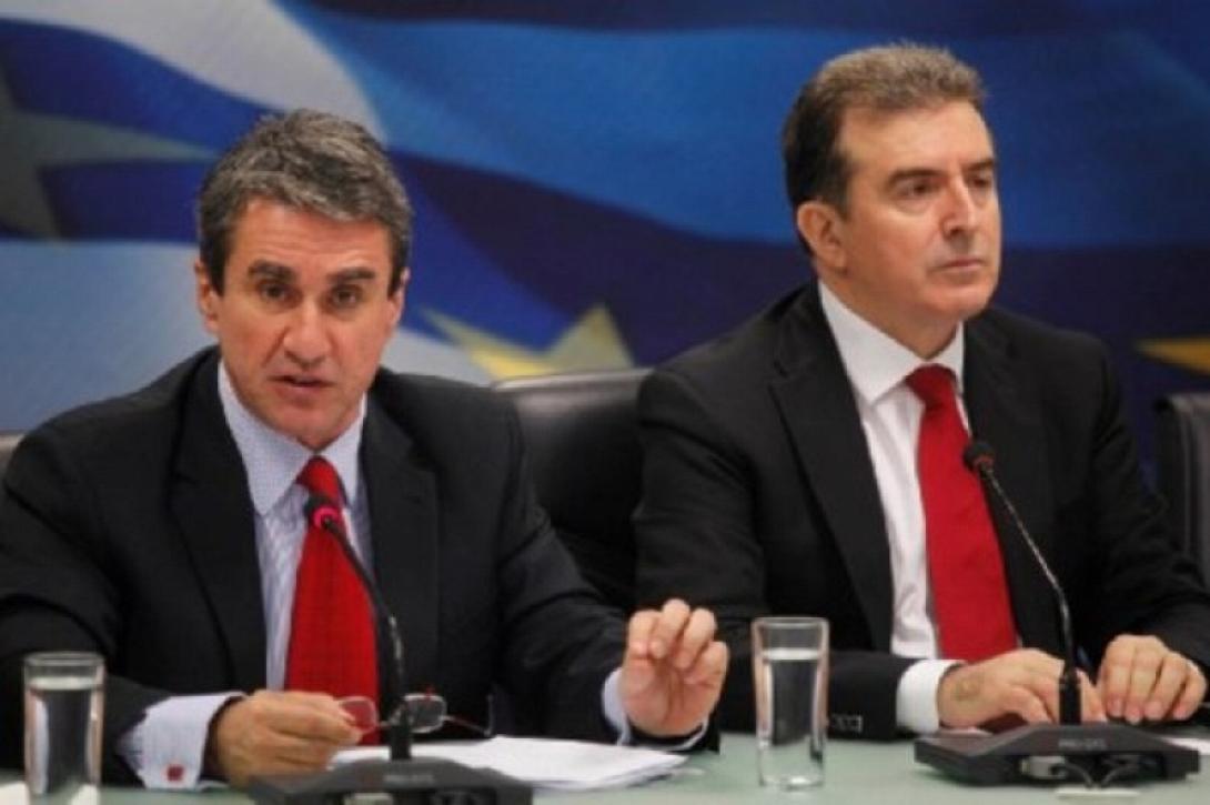 Λοβέρδος - Χρυσοχοϊδης