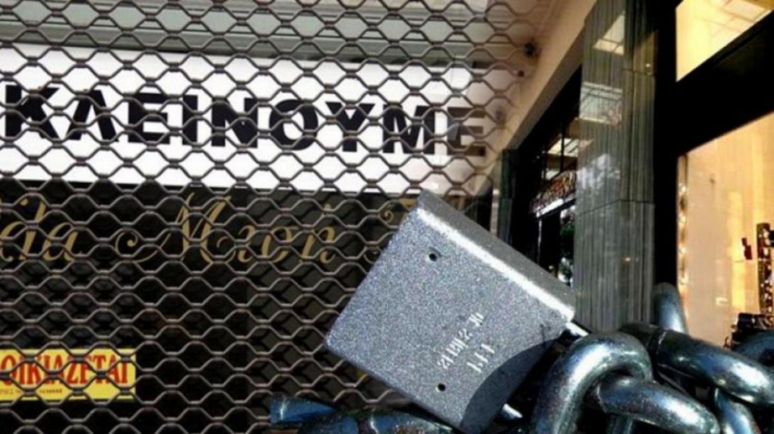 Φωτό αρχείου