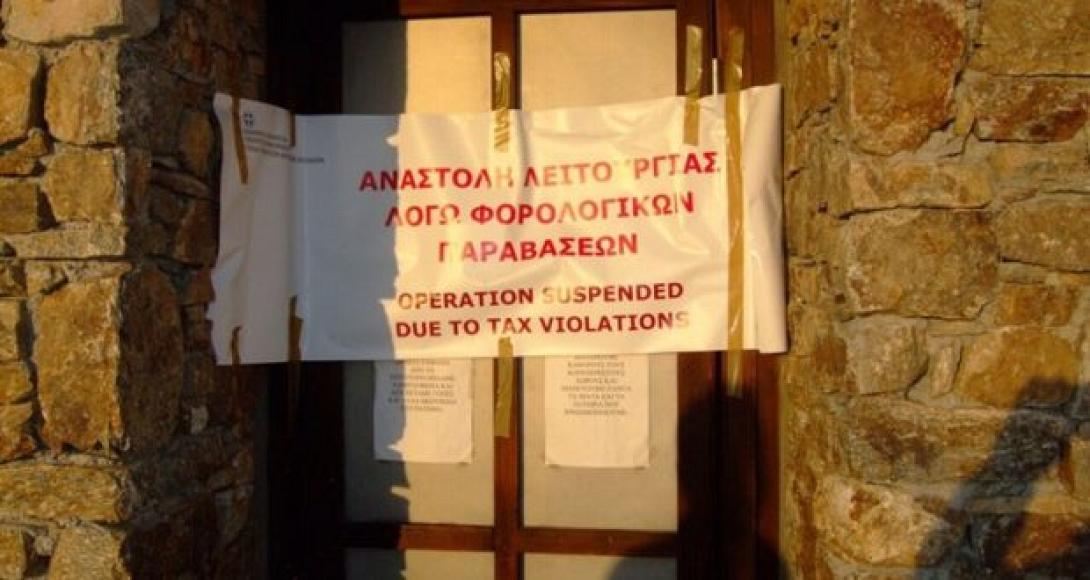 λουκέτο παράβαση