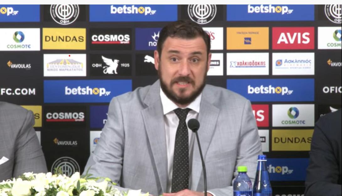 λυσανδρου οφη 