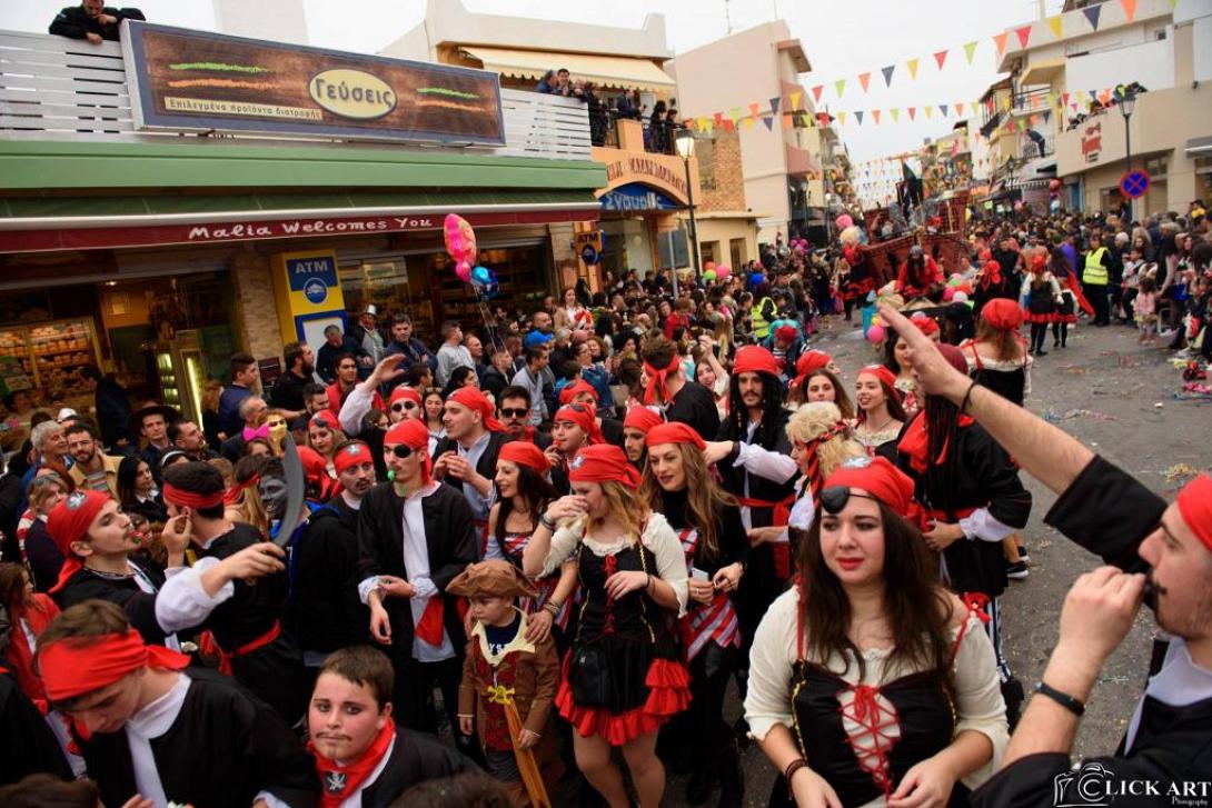 μαλιώτικο καρναβάλι