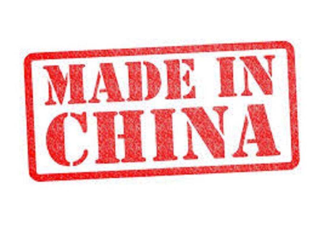 made in china