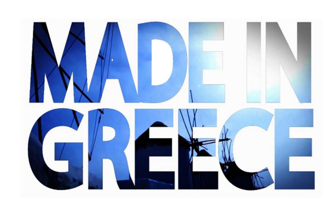 Α. Καλαμπόκης: "Προϊόντα με την επωνυμία "Greek" στο εξωτερικό, προμηνύουν επιτυχία"