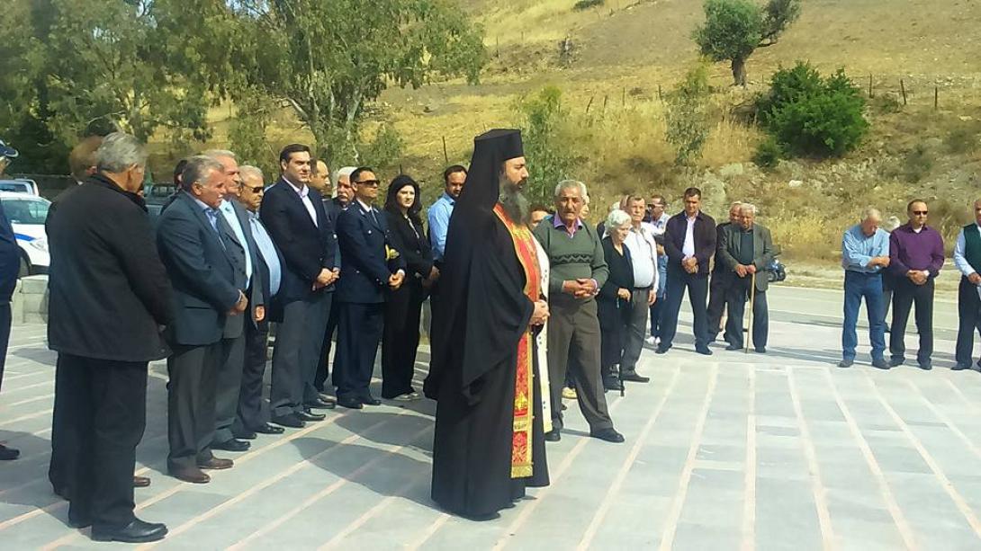 Μαγαρικάρι