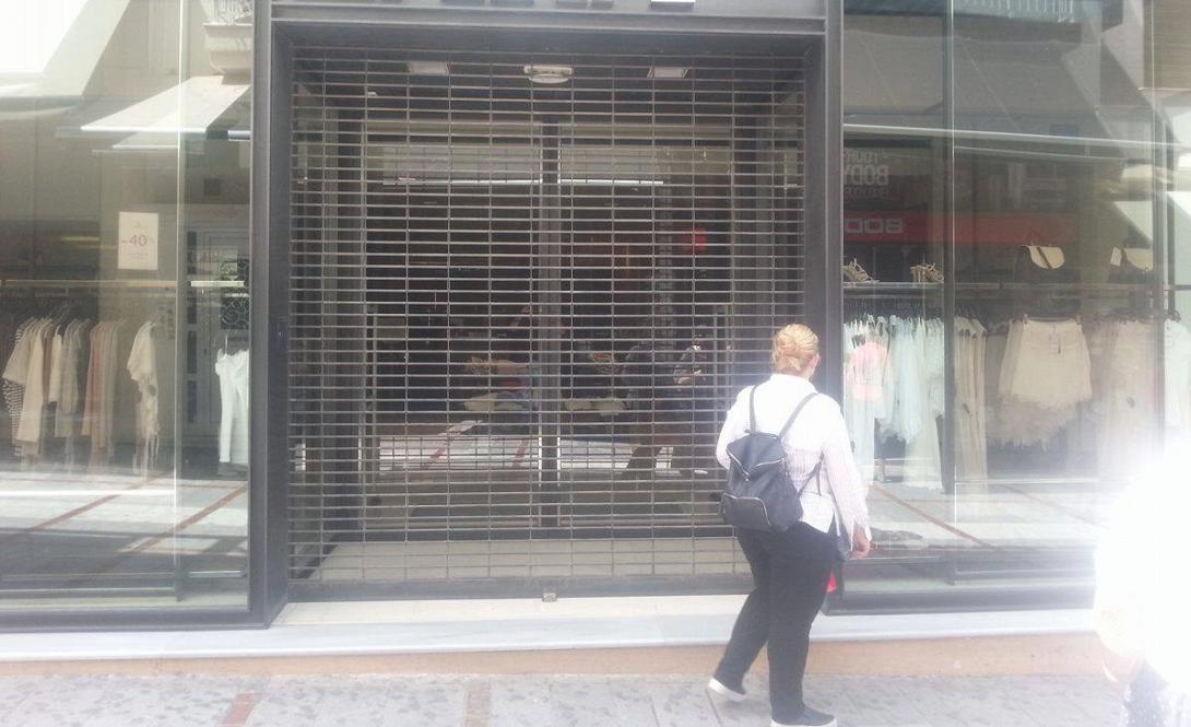 καταστήματα