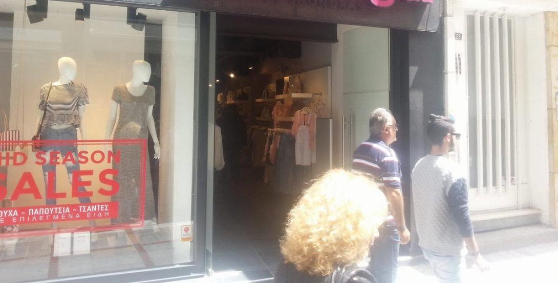 καταστήματα