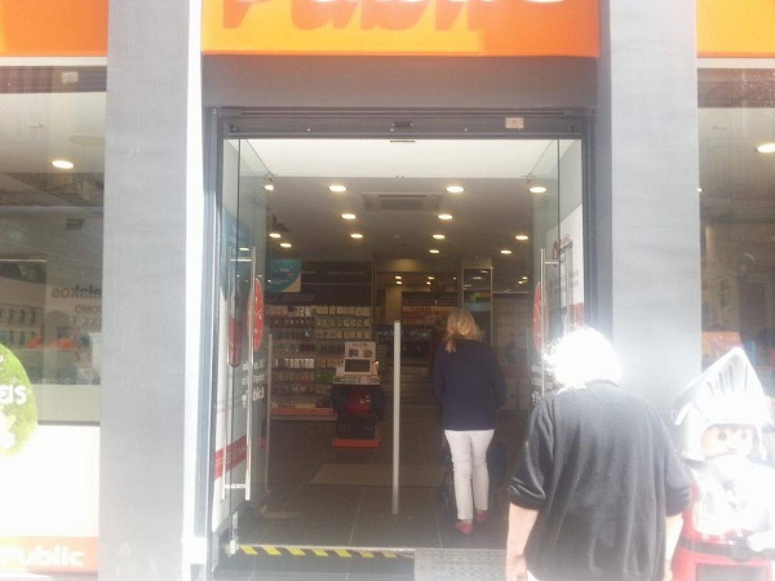 καταστήματα