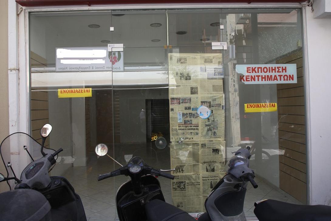 Εμπορικά καταστήματα