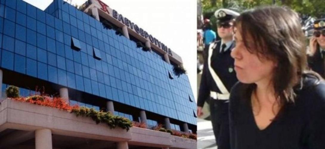 μανια τεγοπουλου.jpg