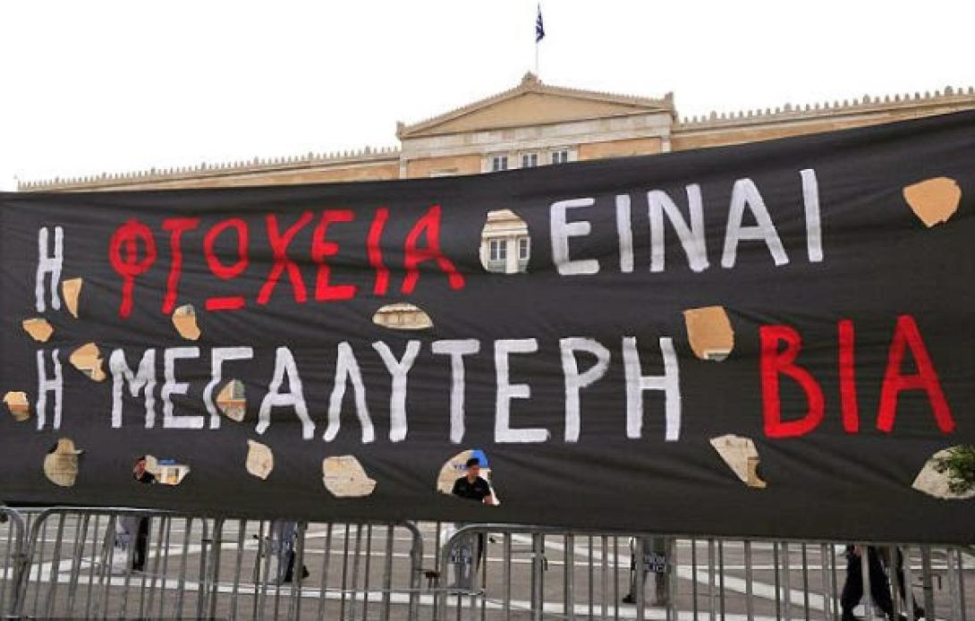 ΟΛΜΕ: Η "λευκή εβδομάδα" και το .. σκι προσβάλλουν τη νοημοσύνη του ελληνικού λαού