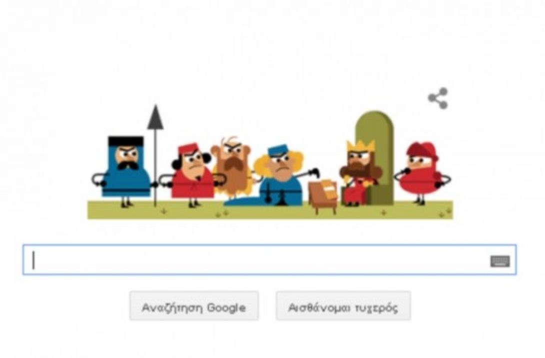google doodle μαγκνα καρτα