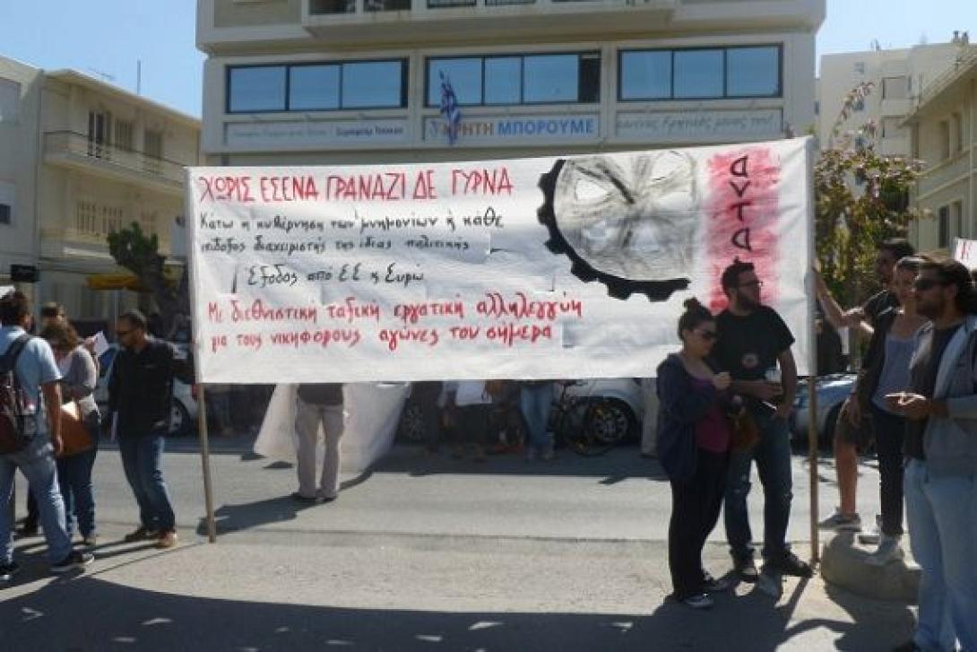 Που είναι θείε ο Ριζοσπάστης; Δεν τον διαβάζεις πια;