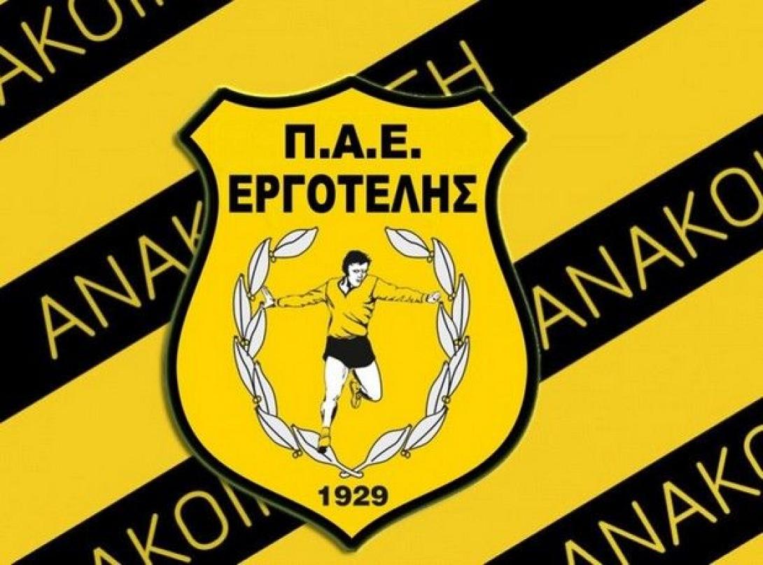 Εργοτέλης: "Επίδοξοι δικαστές με ψευδείς πληροφορίες"